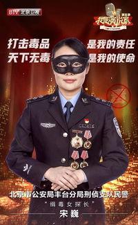 警察爆料柏公子视频大全,柏公子视频大全事件始末  第1张