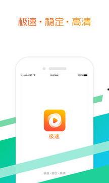 手机极速影院在线观看,随时随地畅享在线观影新体验  第3张