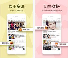 橘子最新爆料网站下载安装,轻松获取热门资讯 第2张 橘子最新爆料网站下载安装,轻松获取热门资讯 第2张