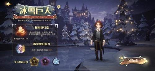 哈利手游爆料最新消息,神秘魔法世界即将开启，独家揭秘游戏亮点与玩法